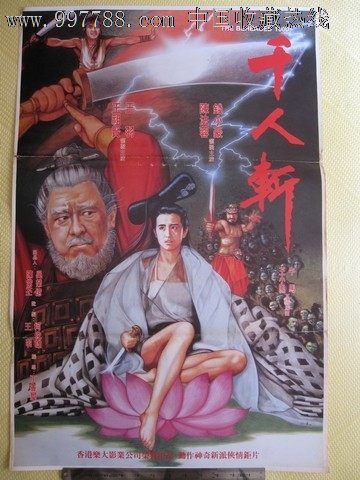 伊士曼牙科学院graduation certificate